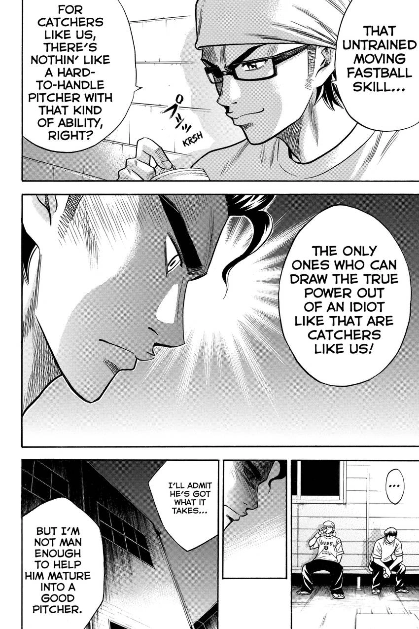 Read Daiya no C chapter 22 image 17 on Lezhin