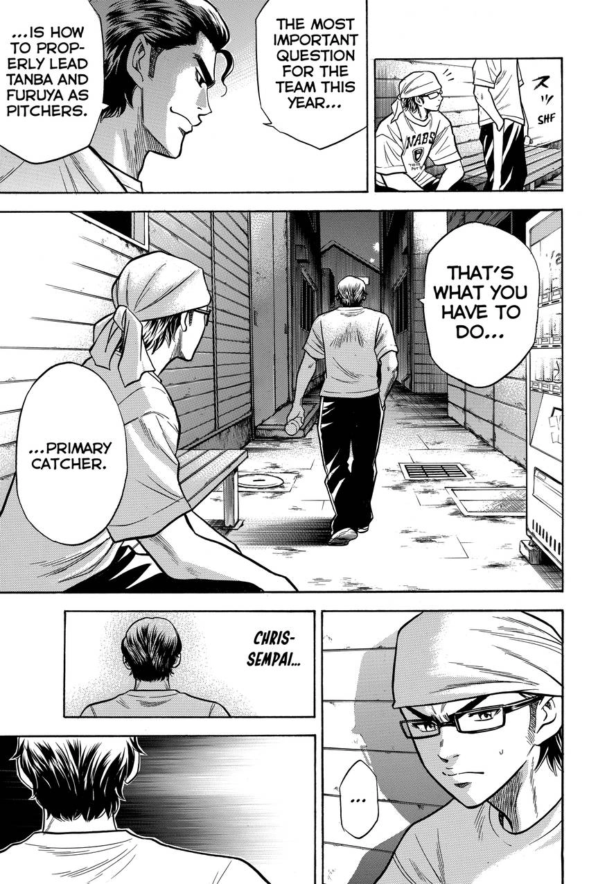 Read Daiya no C chapter 22 image 18 on Lezhin