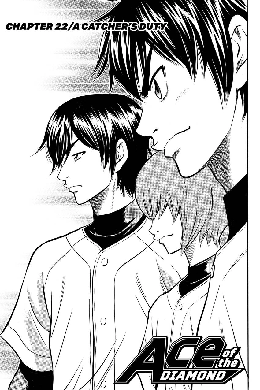 Read Daiya no C chapter 22 image 2 on Lezhin