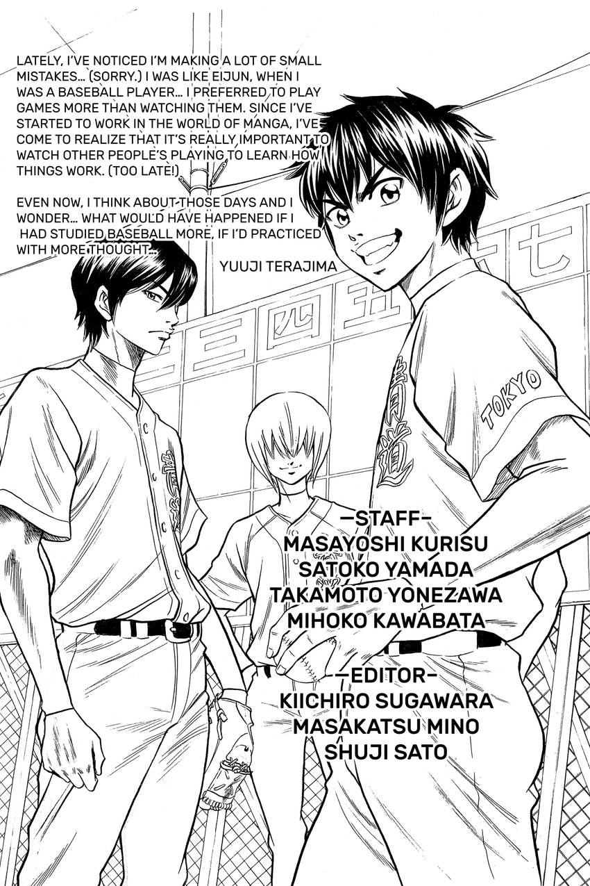 Read Daiya no C chapter 22 image 20 on Lezhin