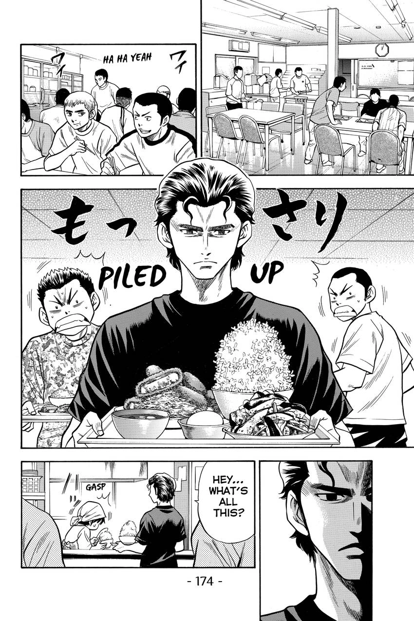 Read Daiya no C chapter 22 image 3 on Lezhin
