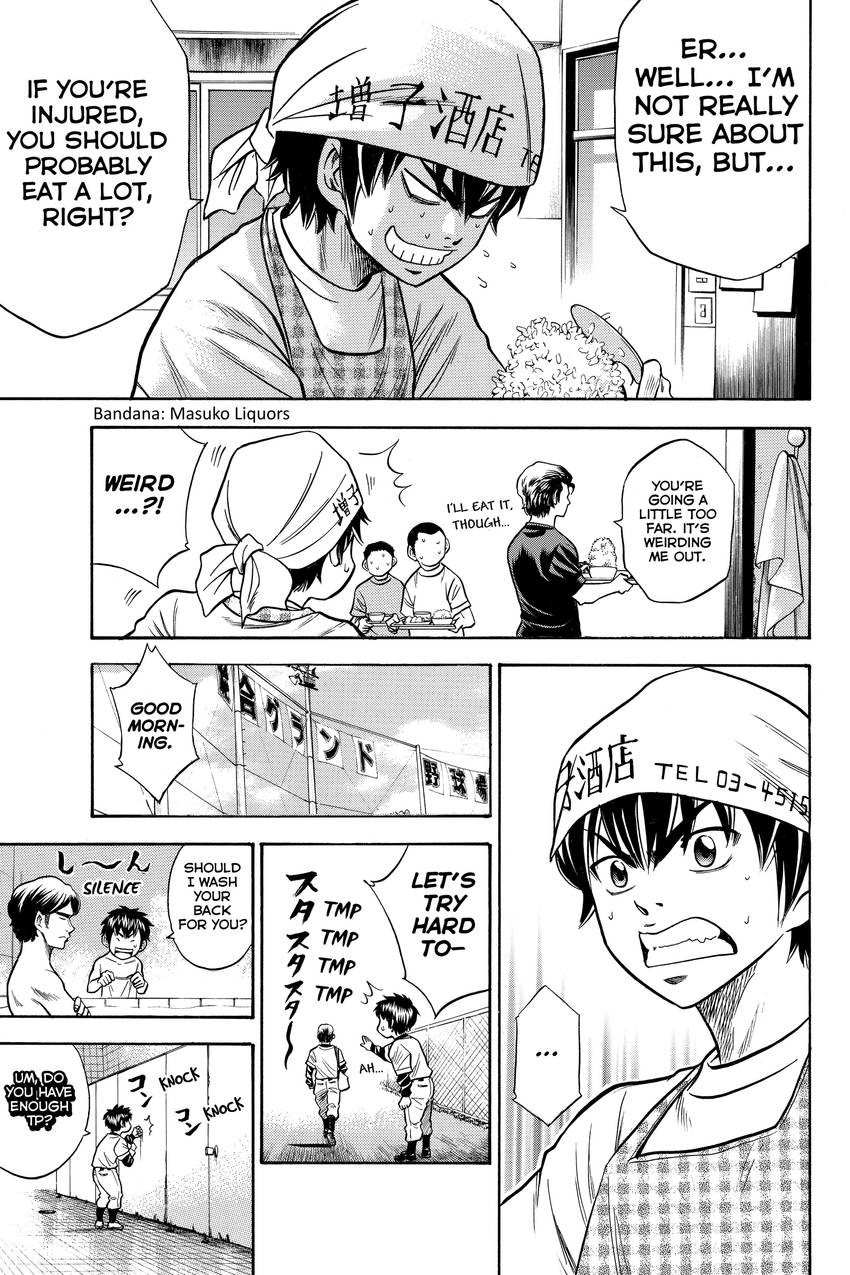 Read Daiya no C chapter 22 image 4 on Lezhin