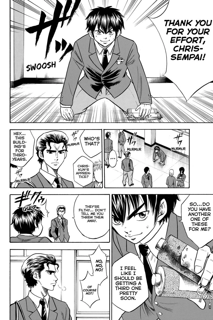 Read Daiya no C chapter 22 image 5 on Lezhin
