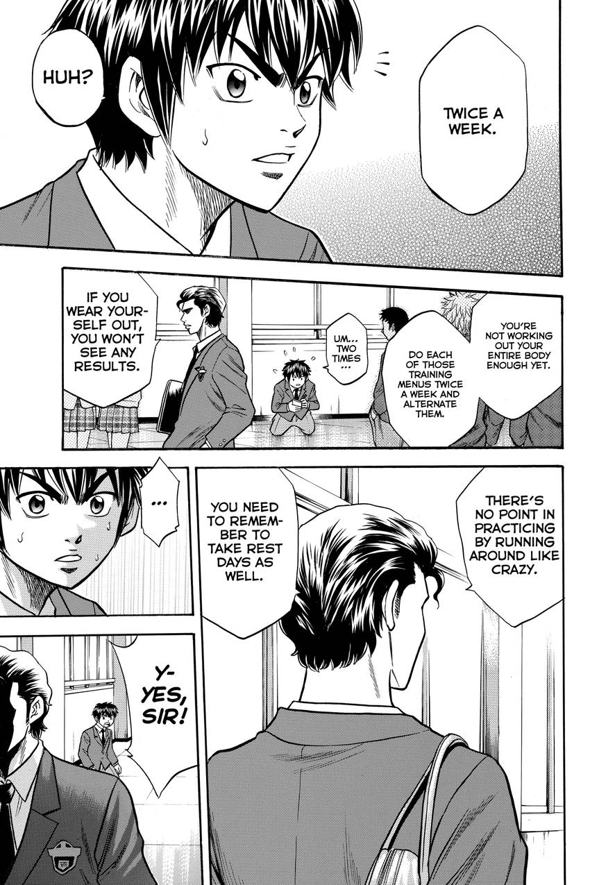 Read Daiya no C chapter 22 image 6 on Lezhin