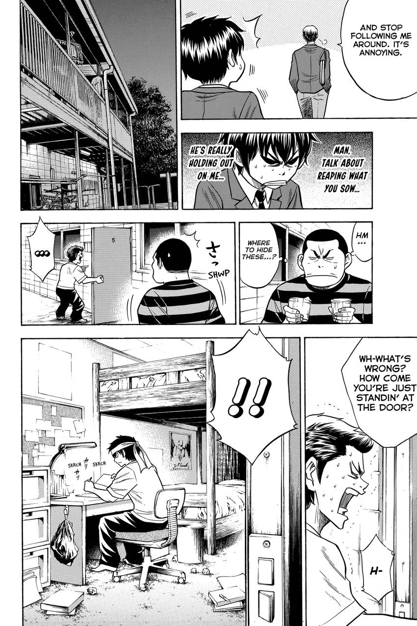 Read Daiya no C chapter 22 image 7 on Lezhin