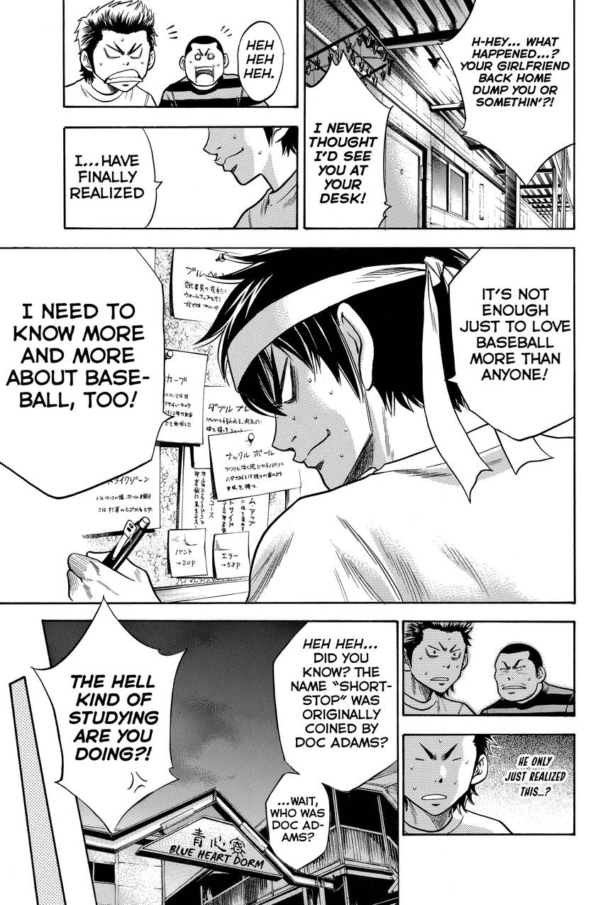 Read Daiya no C chapter 22 image 8 on Lezhin