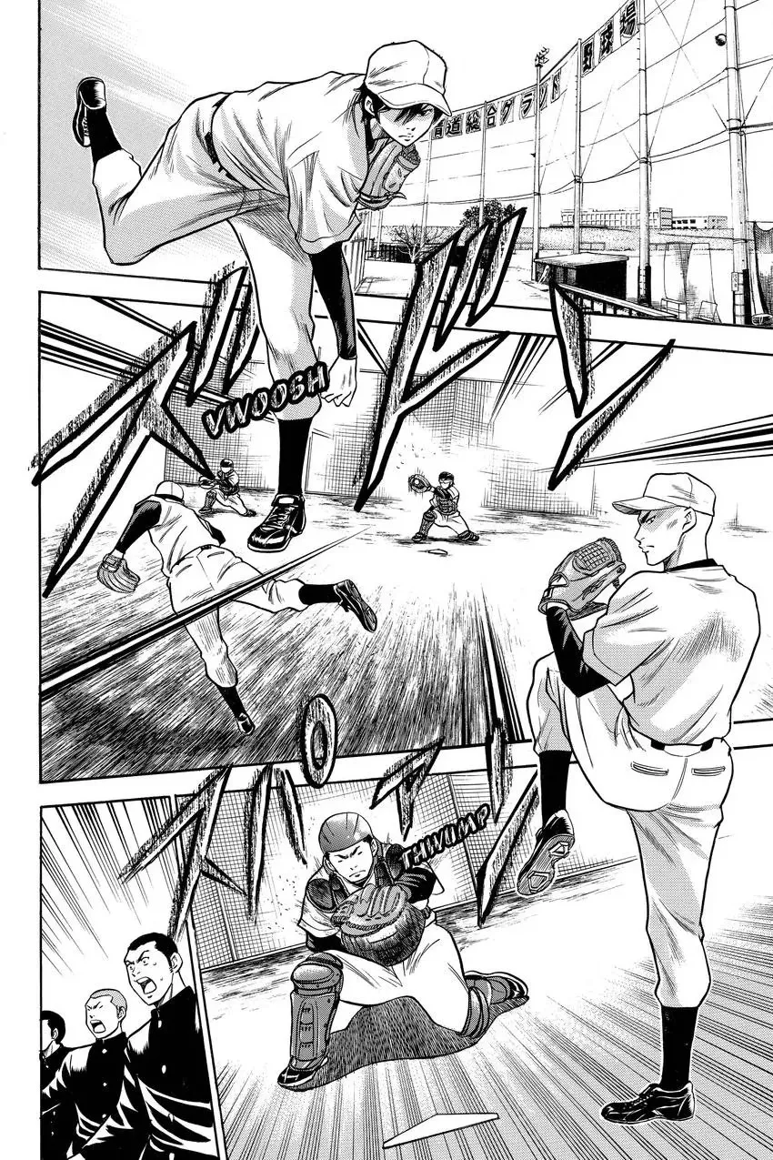 Read Daiya no C chapter 22 image 9 on Lezhin