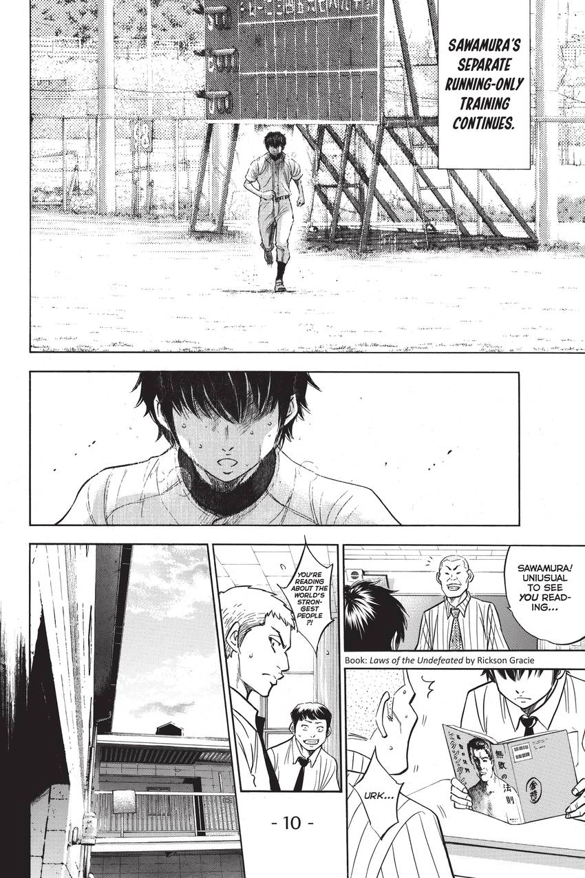 Read Daiya no C chapter 220 image 10 on Lezhin