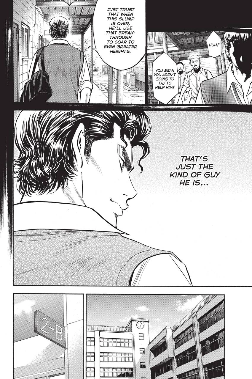 Read Daiya no C chapter 220 image 12 on Lezhin
