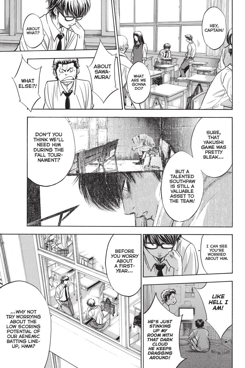 Read Daiya no C chapter 220 image 13 on Lezhin