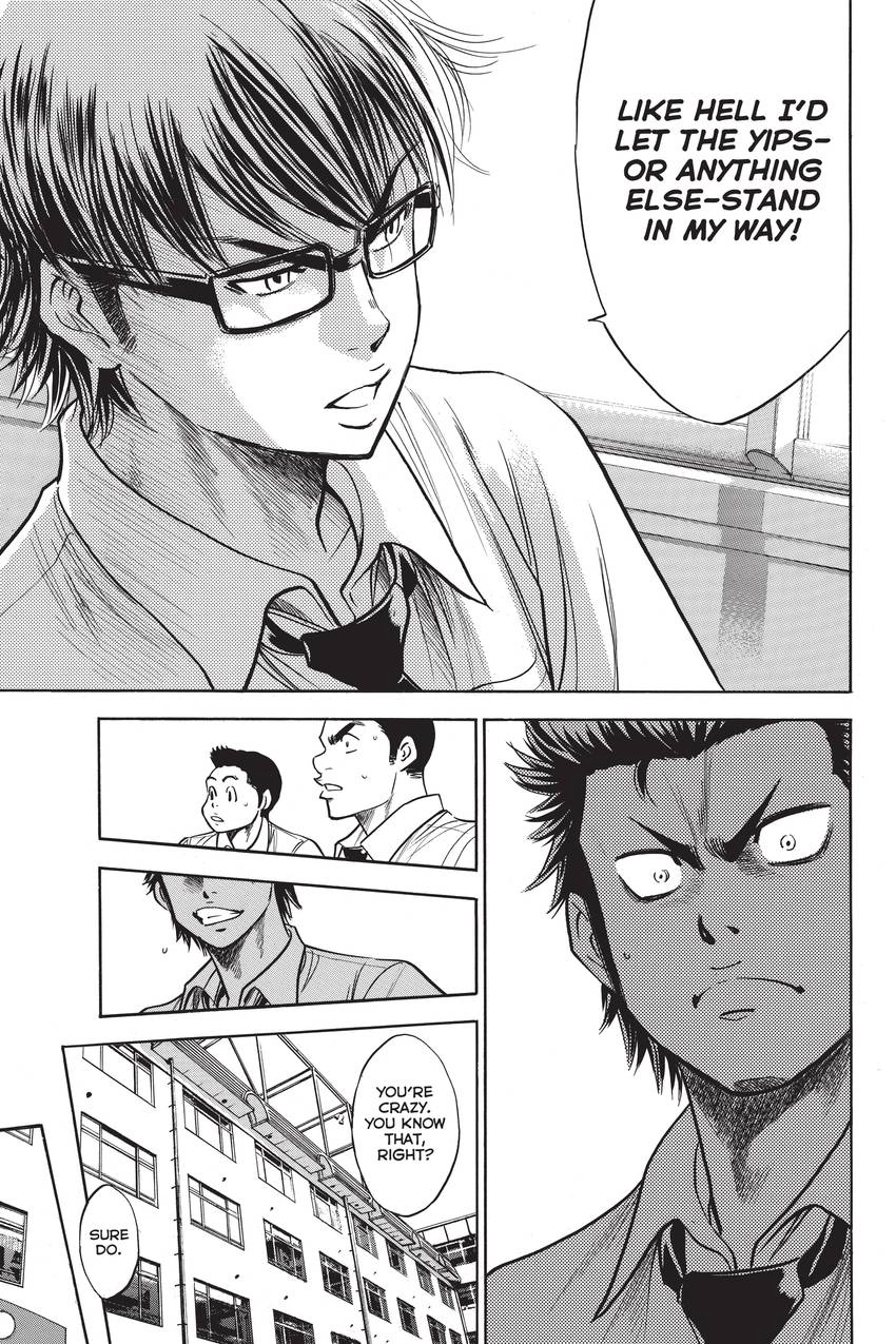 Read Daiya no C chapter 220 image 17 on Lezhin
