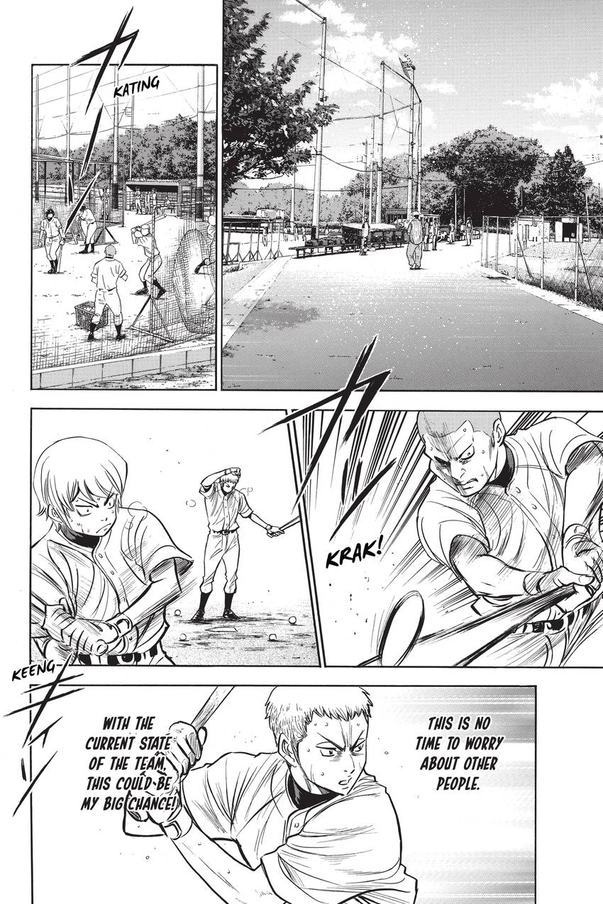 Read Daiya no C chapter 220 image 18 on Lezhin