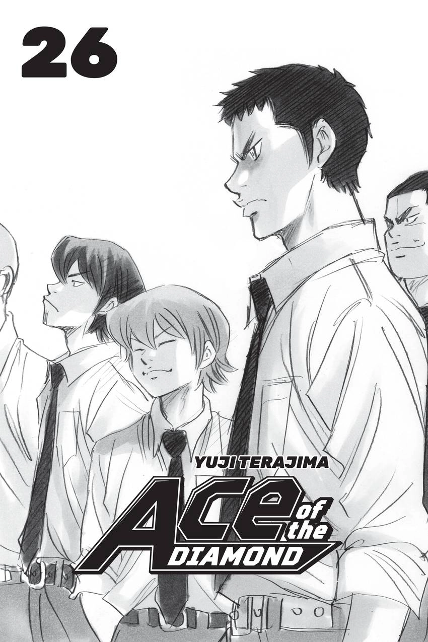 Read Daiya no C chapter 220 image 2 on Lezhin