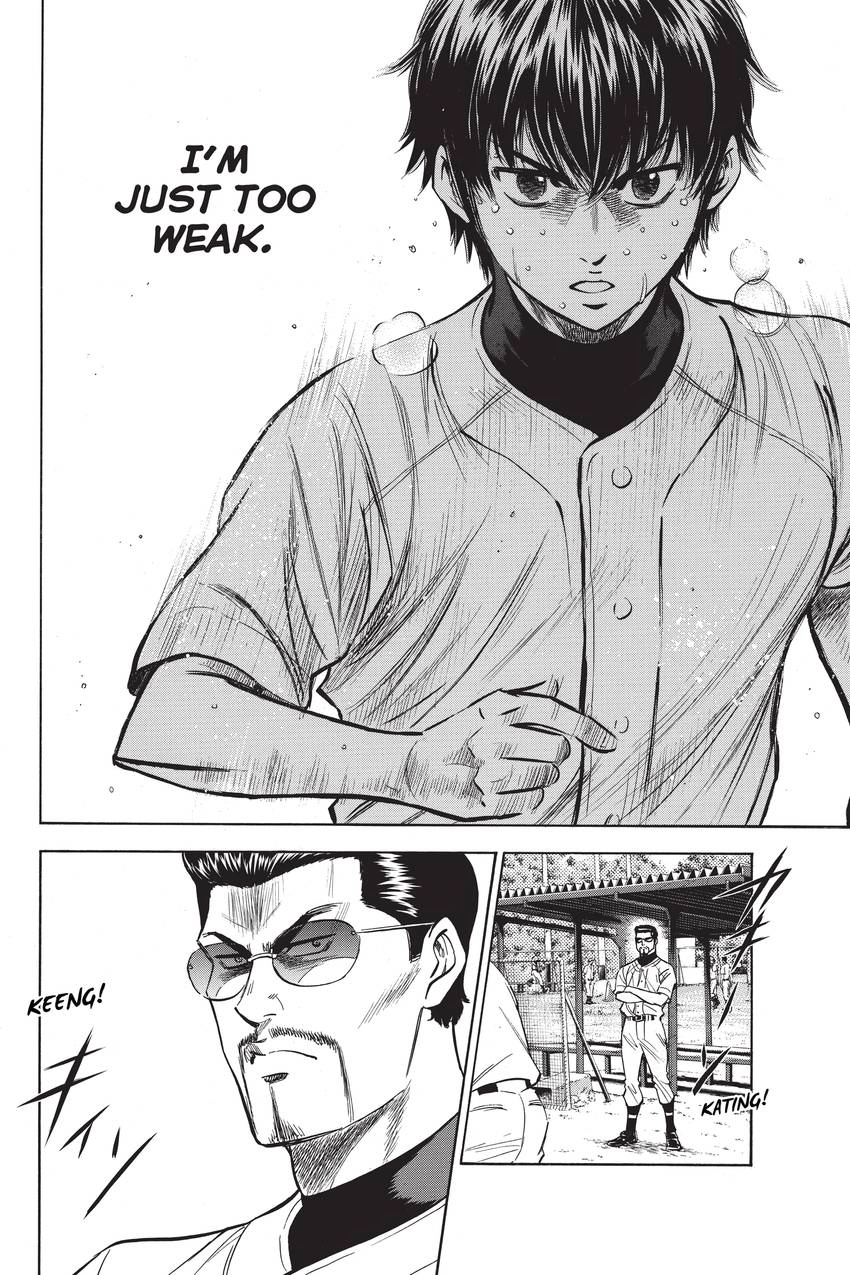 Read Daiya no C chapter 220 image 22 on Lezhin