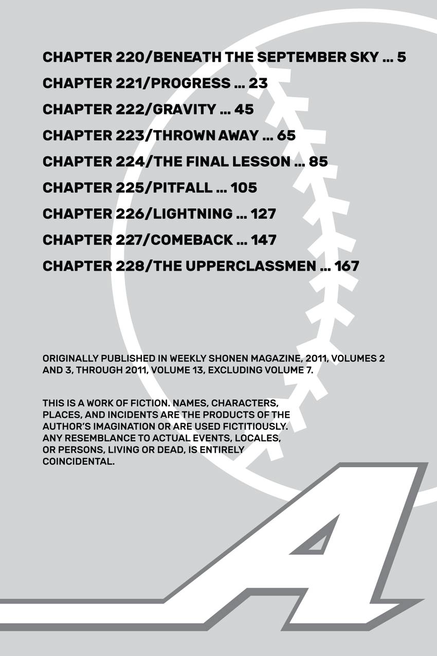 Read Daiya no C chapter 220 image 4 on Lezhin