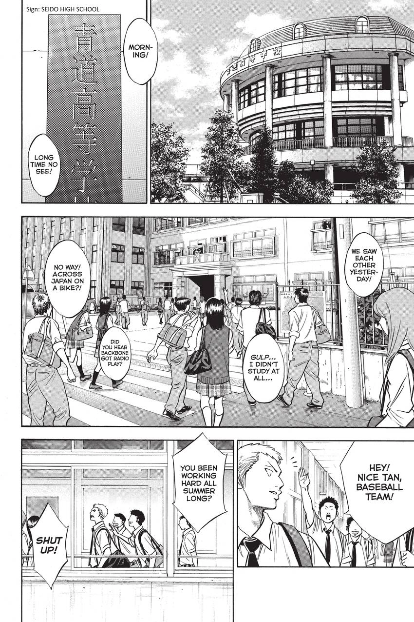 Read Daiya no C chapter 220 image 6 on Lezhin