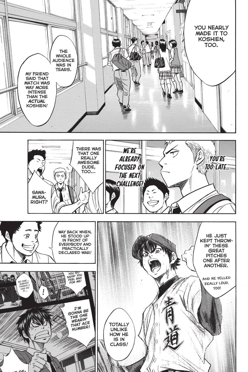 Read Daiya no C chapter 220 image 7 on Lezhin
