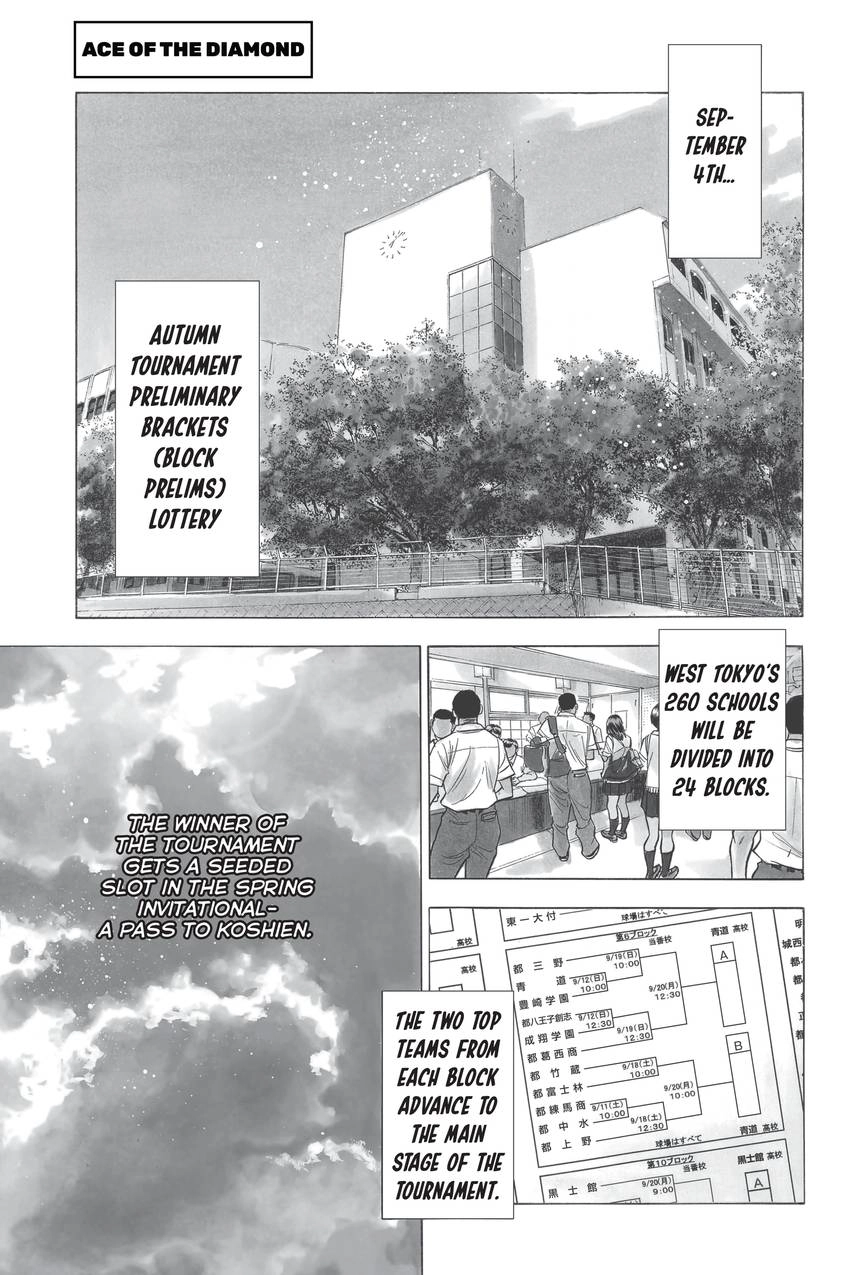 Read Daiya no C chapter 221 image 0 on Lezhin