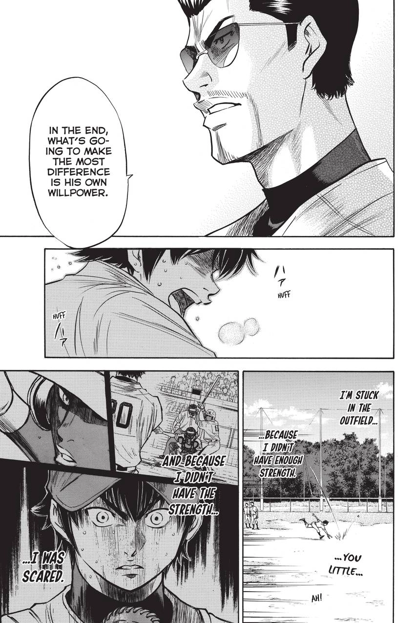 Read Daiya no C chapter 221 image 11 on Lezhin