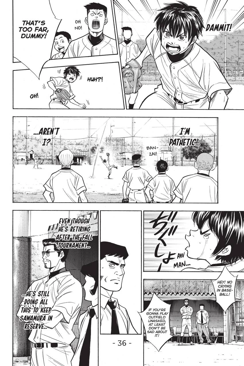Read Daiya no C chapter 221 image 12 on Lezhin
