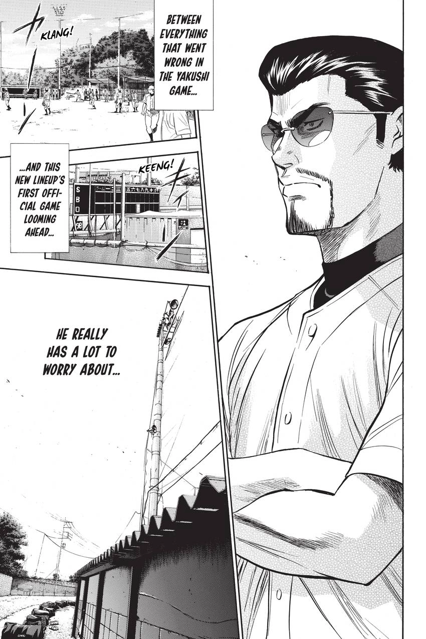 Read Daiya no C chapter 221 image 13 on Lezhin