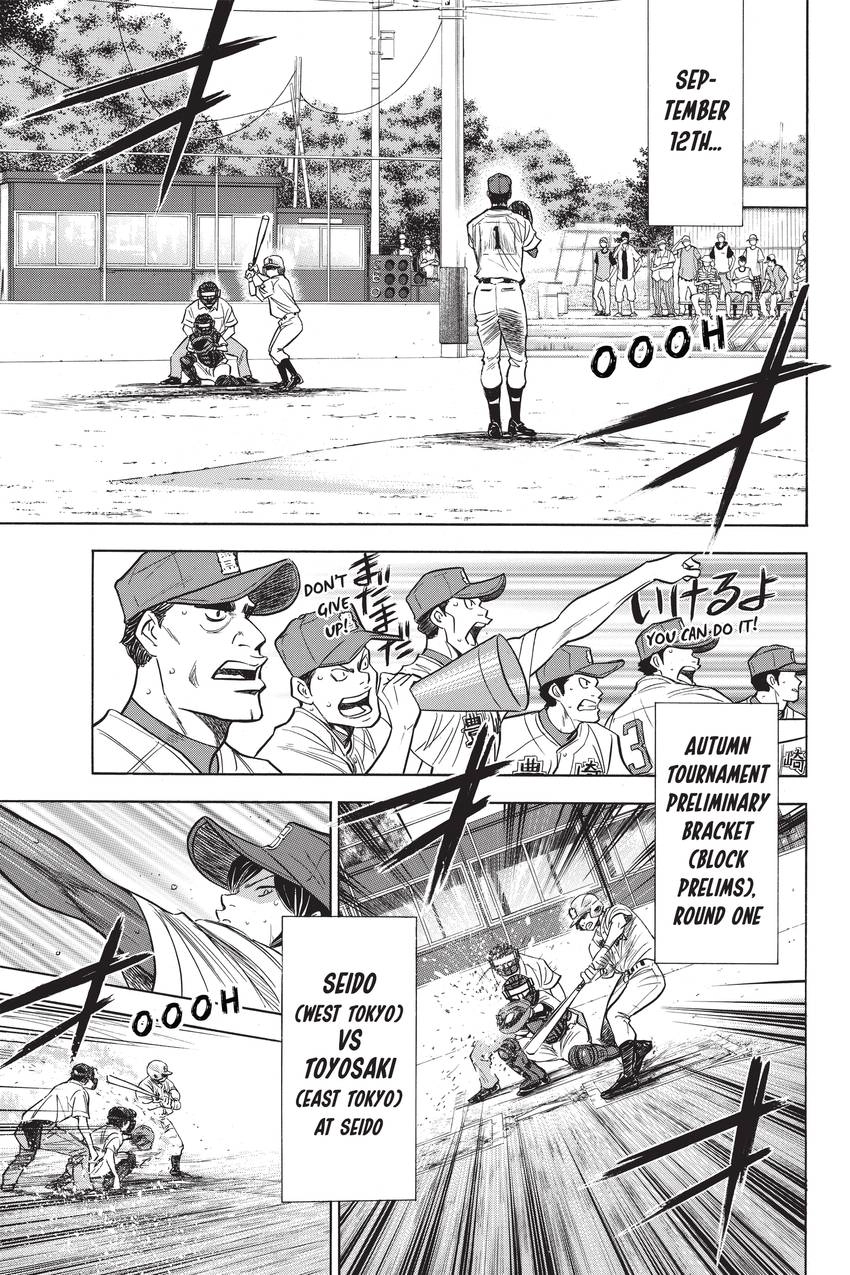 Read Daiya no C chapter 221 image 16 on Lezhin