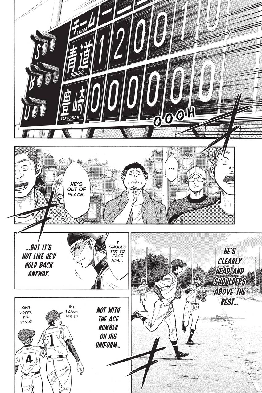 Read Daiya no C chapter 221 image 17 on Lezhin