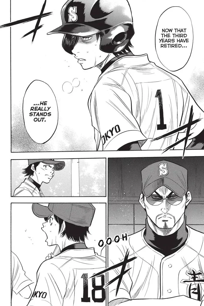 Read Daiya no C chapter 221 image 19 on Lezhin