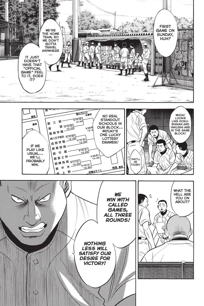 Read Daiya no C chapter 221 image 3 on Lezhin