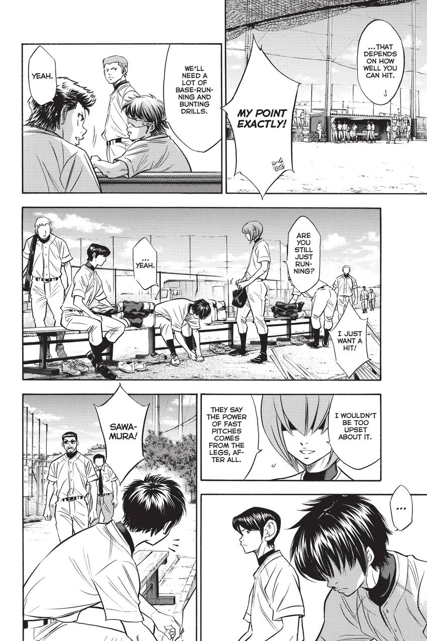 Read Daiya no C chapter 221 image 4 on Lezhin