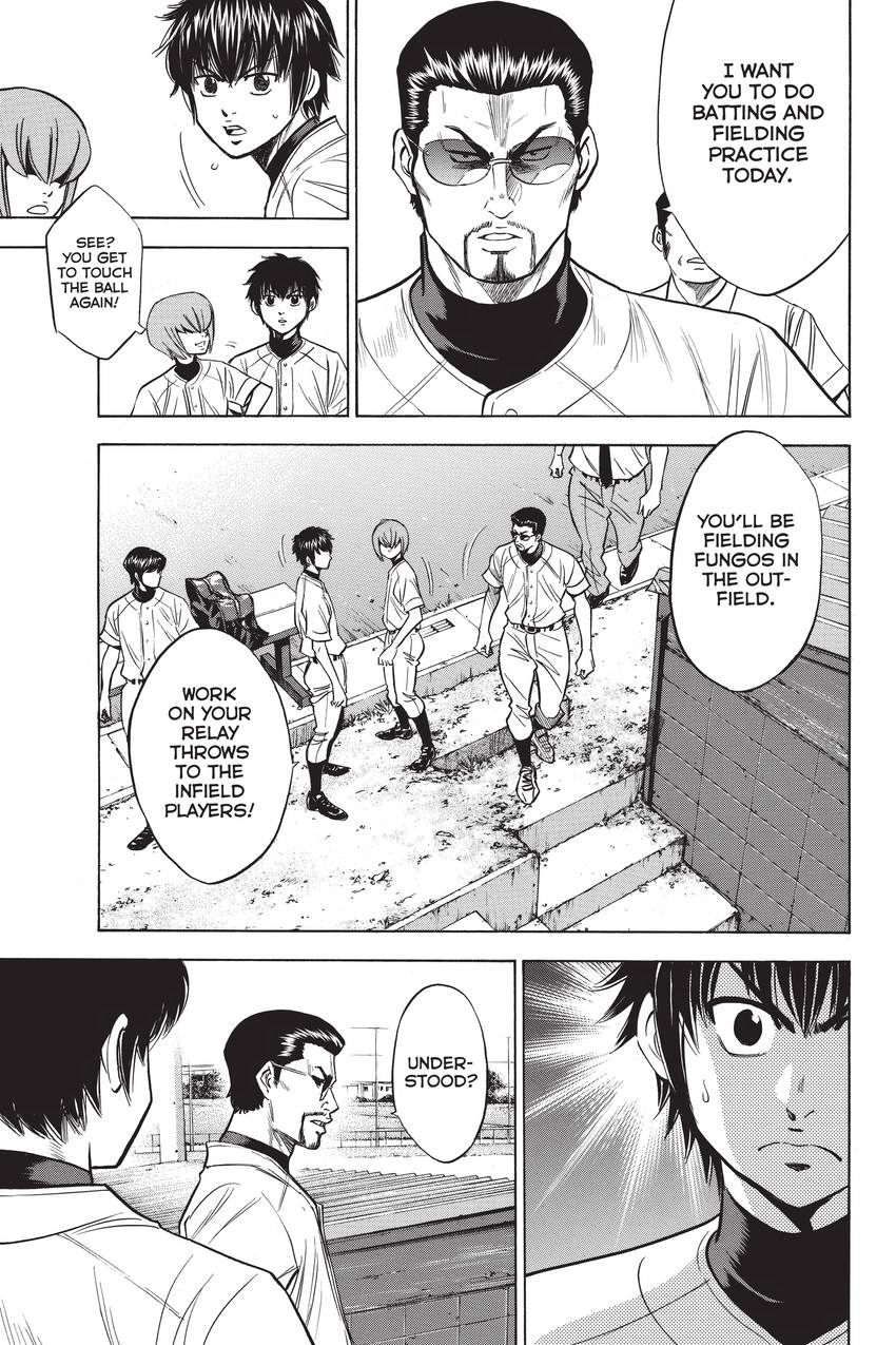 Read Daiya no C chapter 221 image 5 on Lezhin