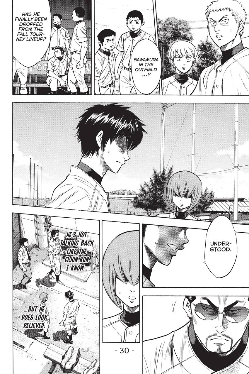 Read Daiya no C chapter 221 image 6 on Lezhin