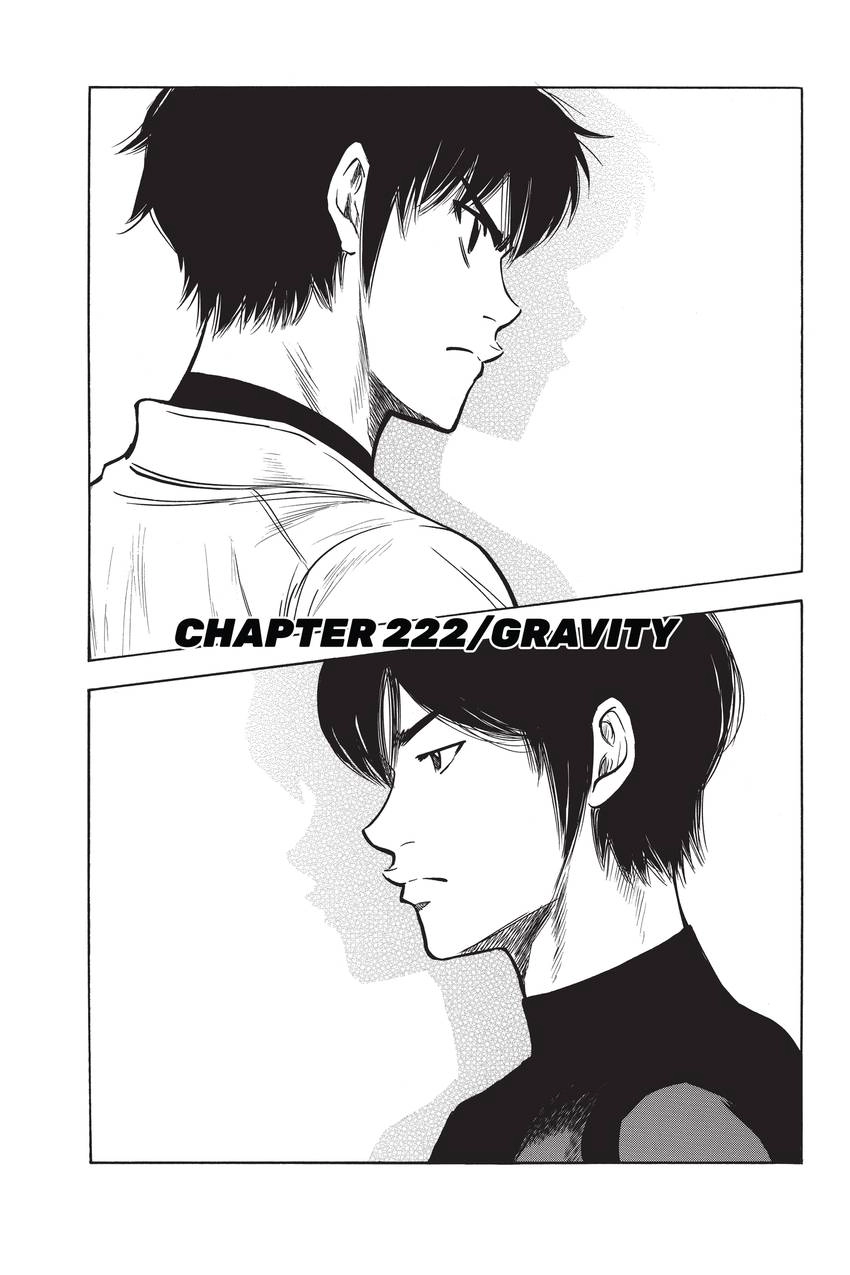 Read Daiya no C chapter 222 image 0 on Lezhin
