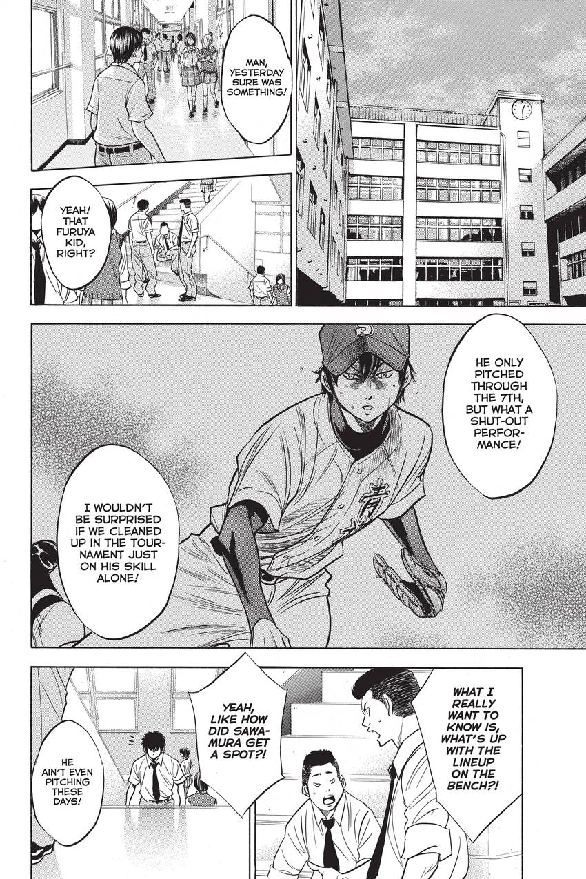 Read Daiya no C chapter 222 image 1 on Lezhin