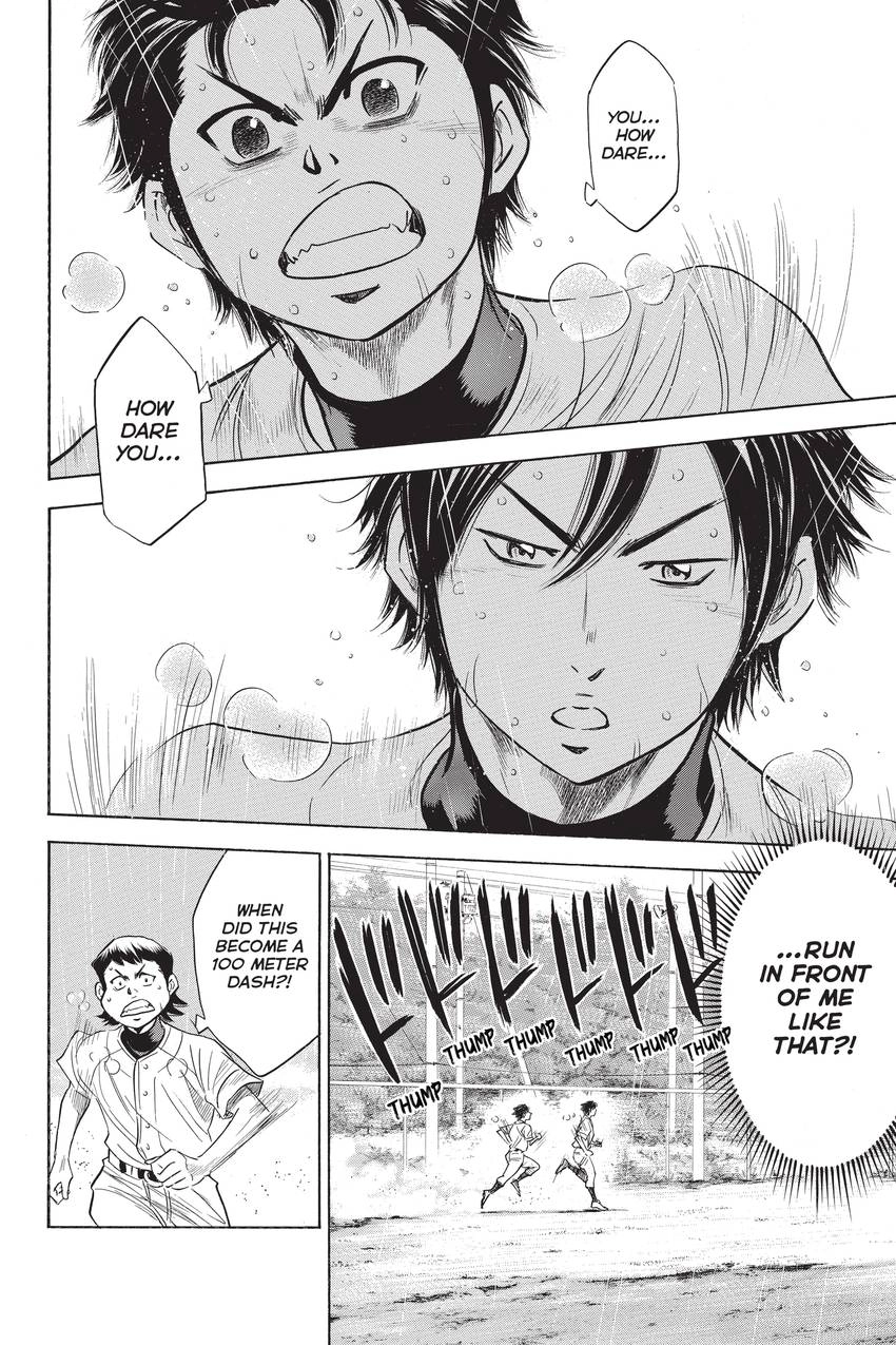 Read Daiya no C chapter 222 image 11 on Lezhin