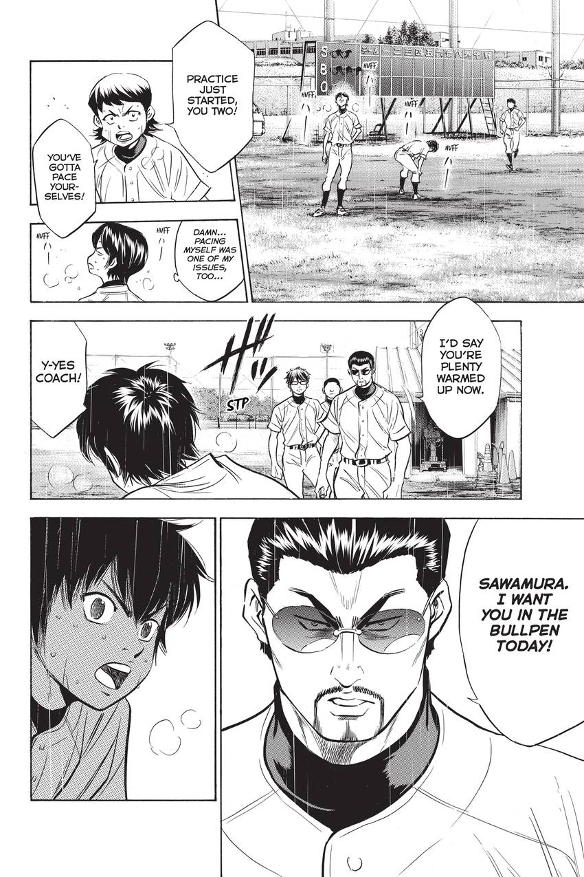 Read Daiya no C chapter 222 image 13 on Lezhin
