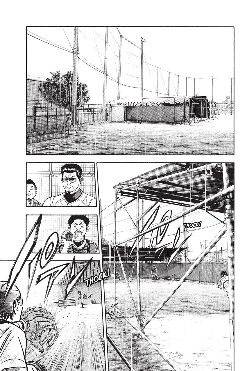 Read Daiya no C chapter 222 image 14 on Lezhin
