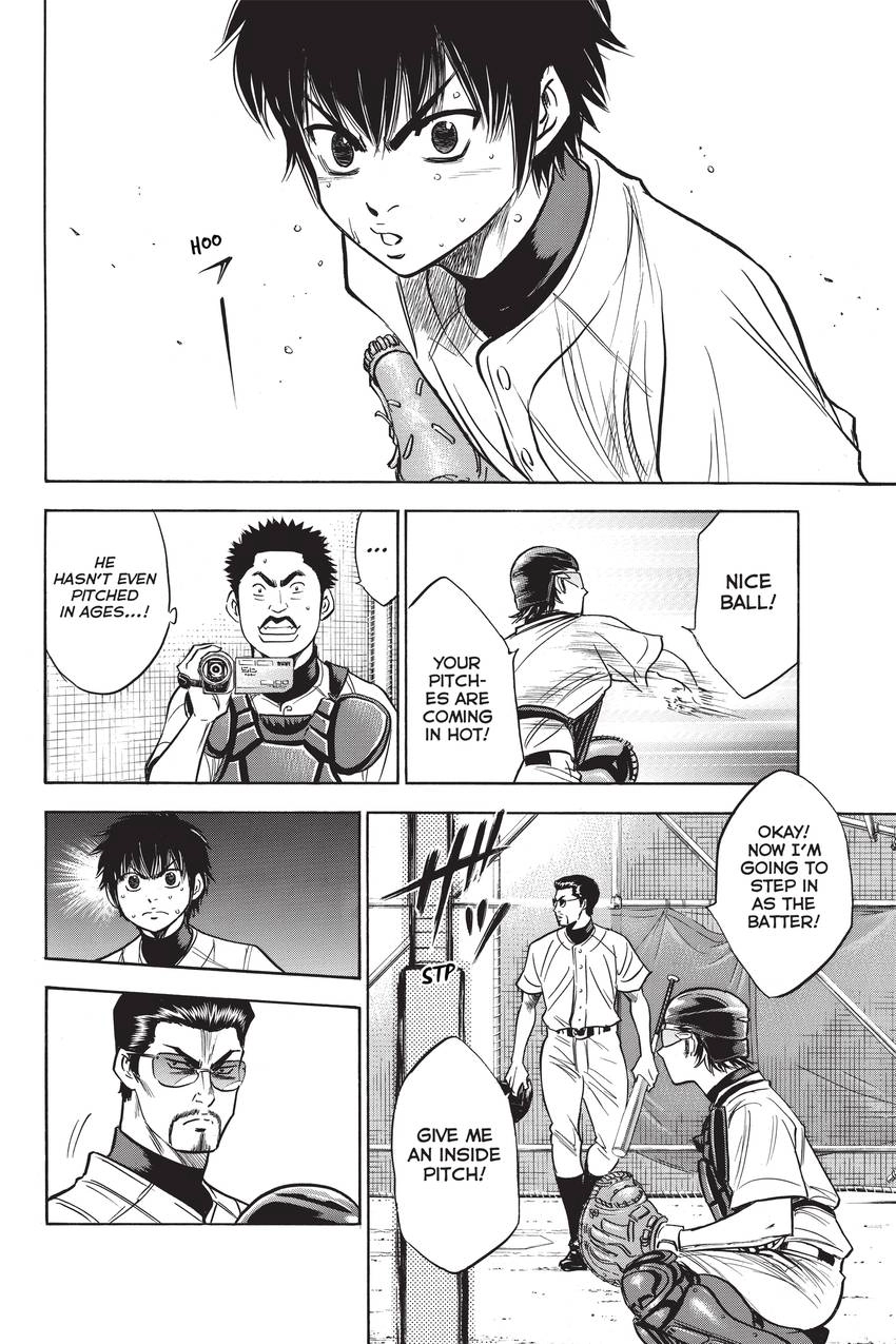 Read Daiya no C chapter 222 image 15 on Lezhin