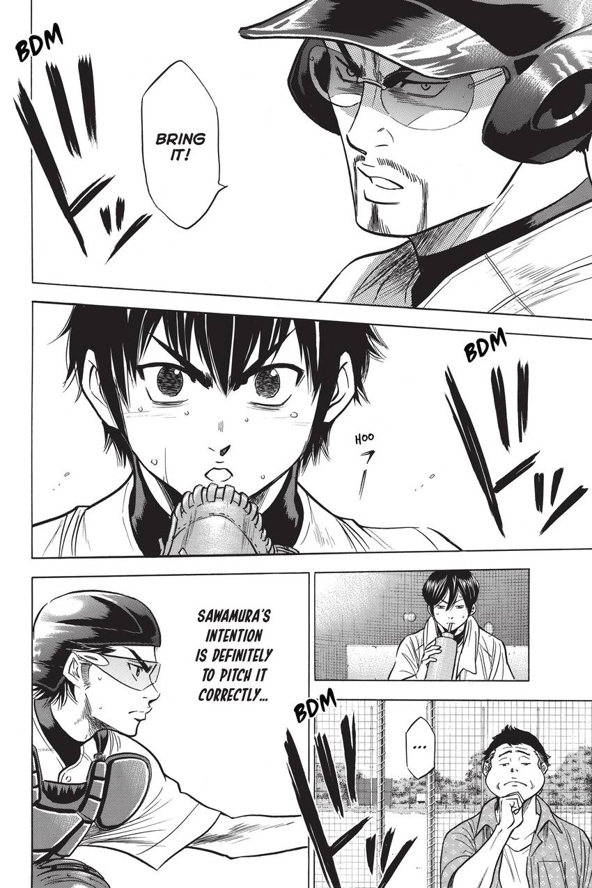 Read Daiya no C chapter 222 image 17 on Lezhin