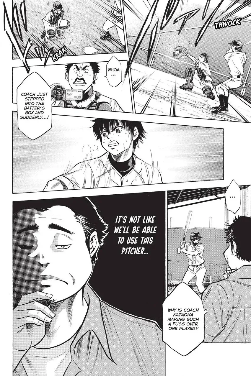 Read Daiya no C chapter 222 image 19 on Lezhin