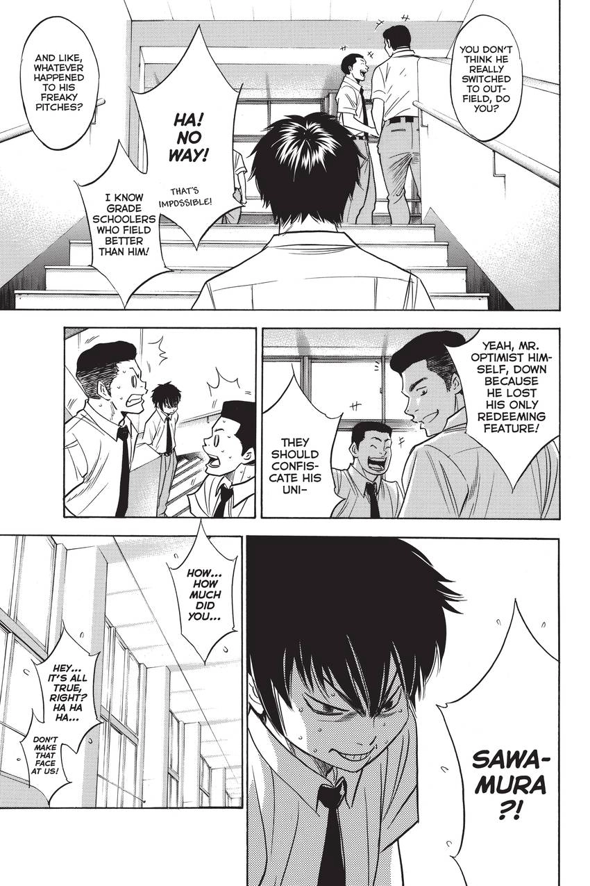 Read Daiya no C chapter 222 image 2 on Lezhin