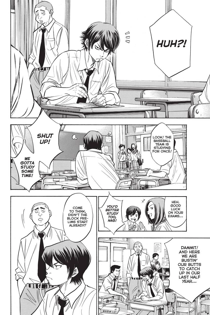 Read Daiya no C chapter 222 image 3 on Lezhin