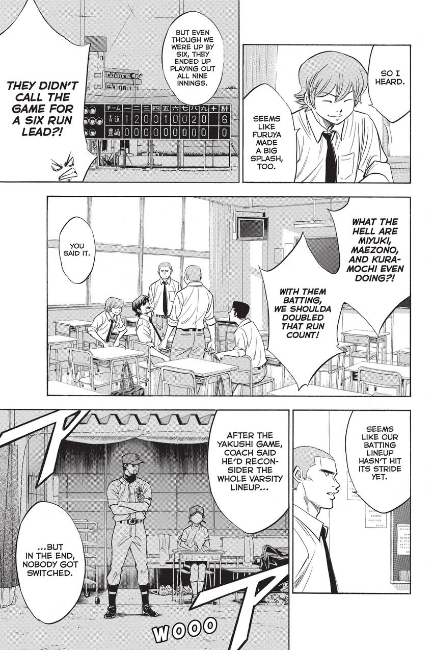 Read Daiya no C chapter 222 image 4 on Lezhin