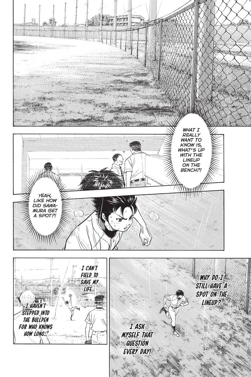 Read Daiya no C chapter 222 image 7 on Lezhin