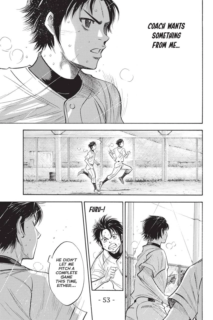 Read Daiya no C chapter 222 image 8 on Lezhin