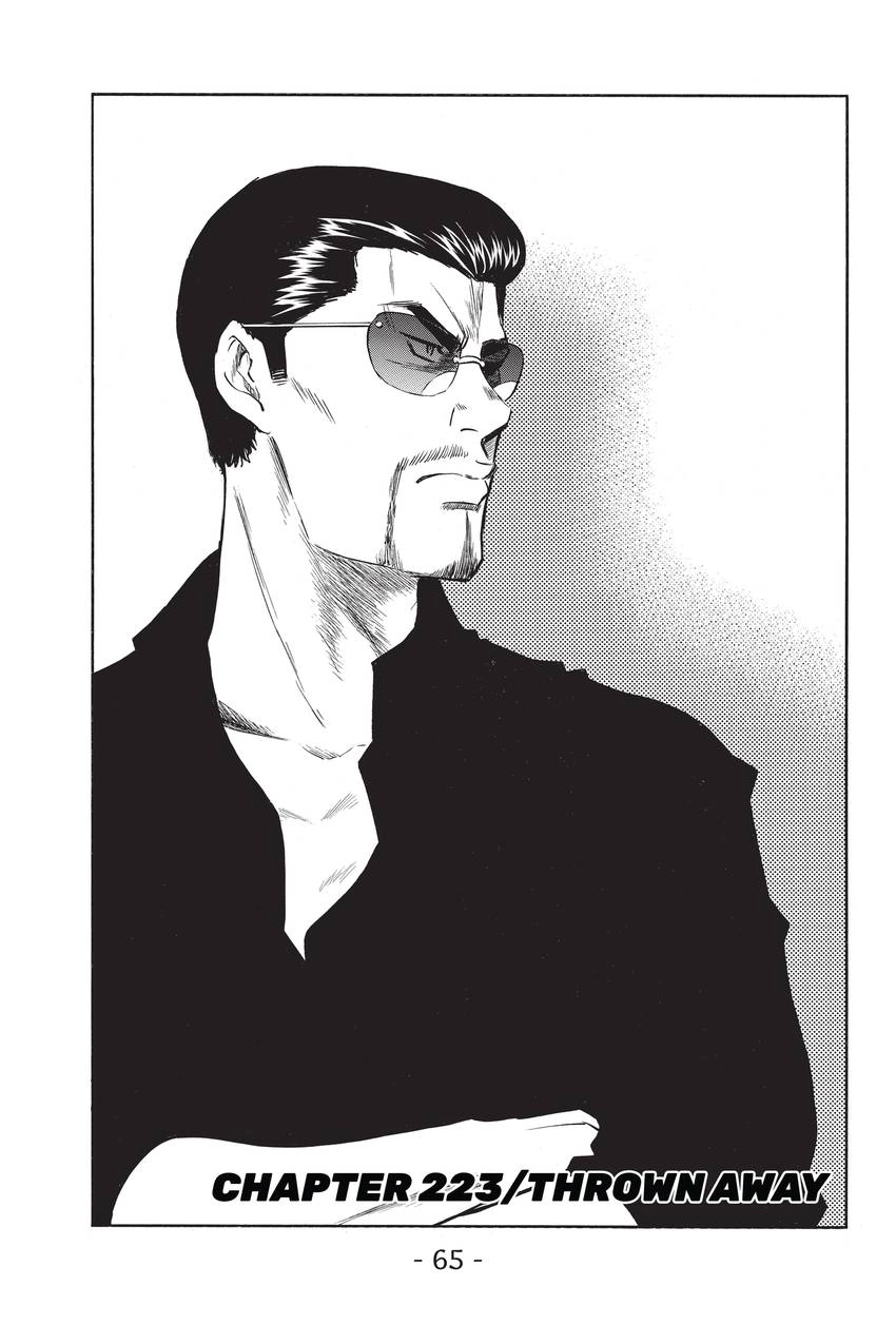 Read Daiya no C chapter 223 image 0 on Lezhin
