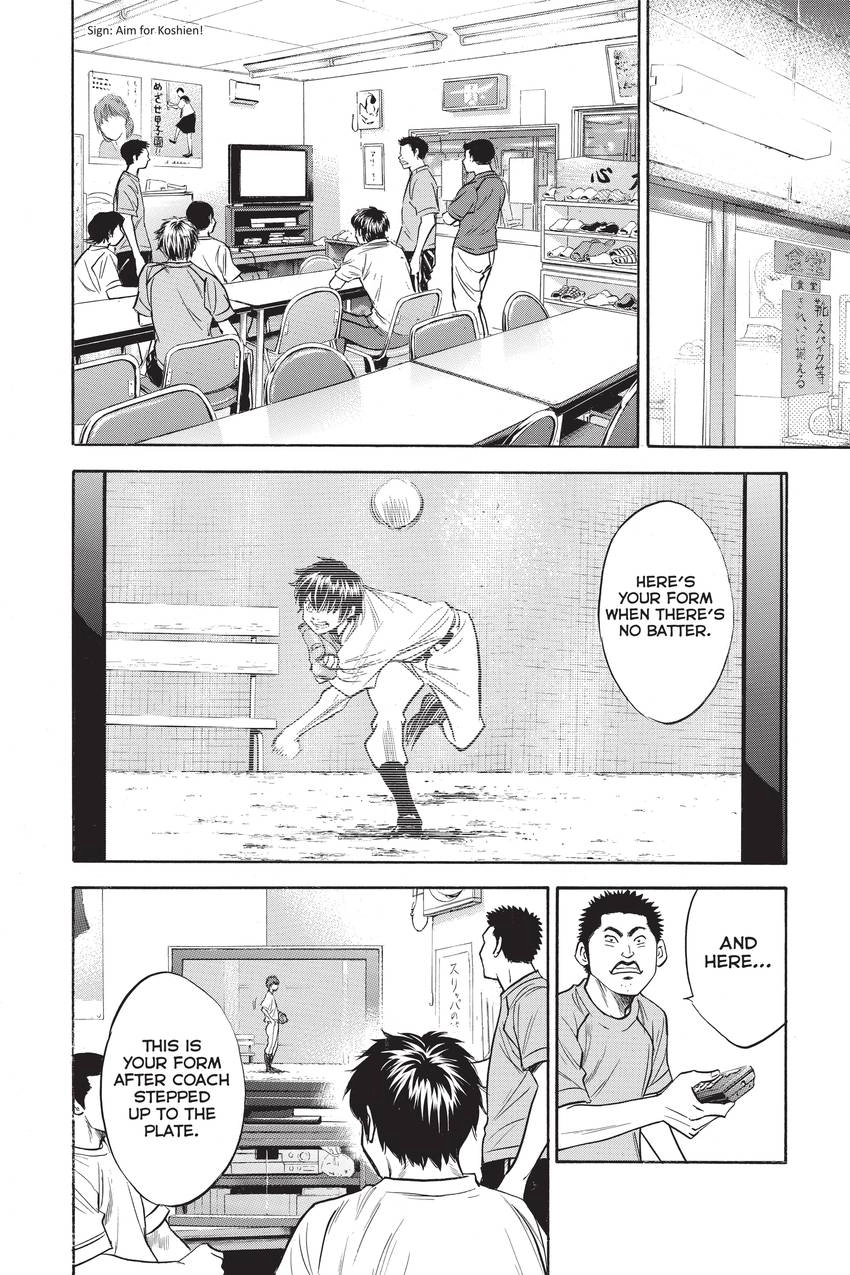 Read Daiya no C chapter 223 image 1 on Lezhin