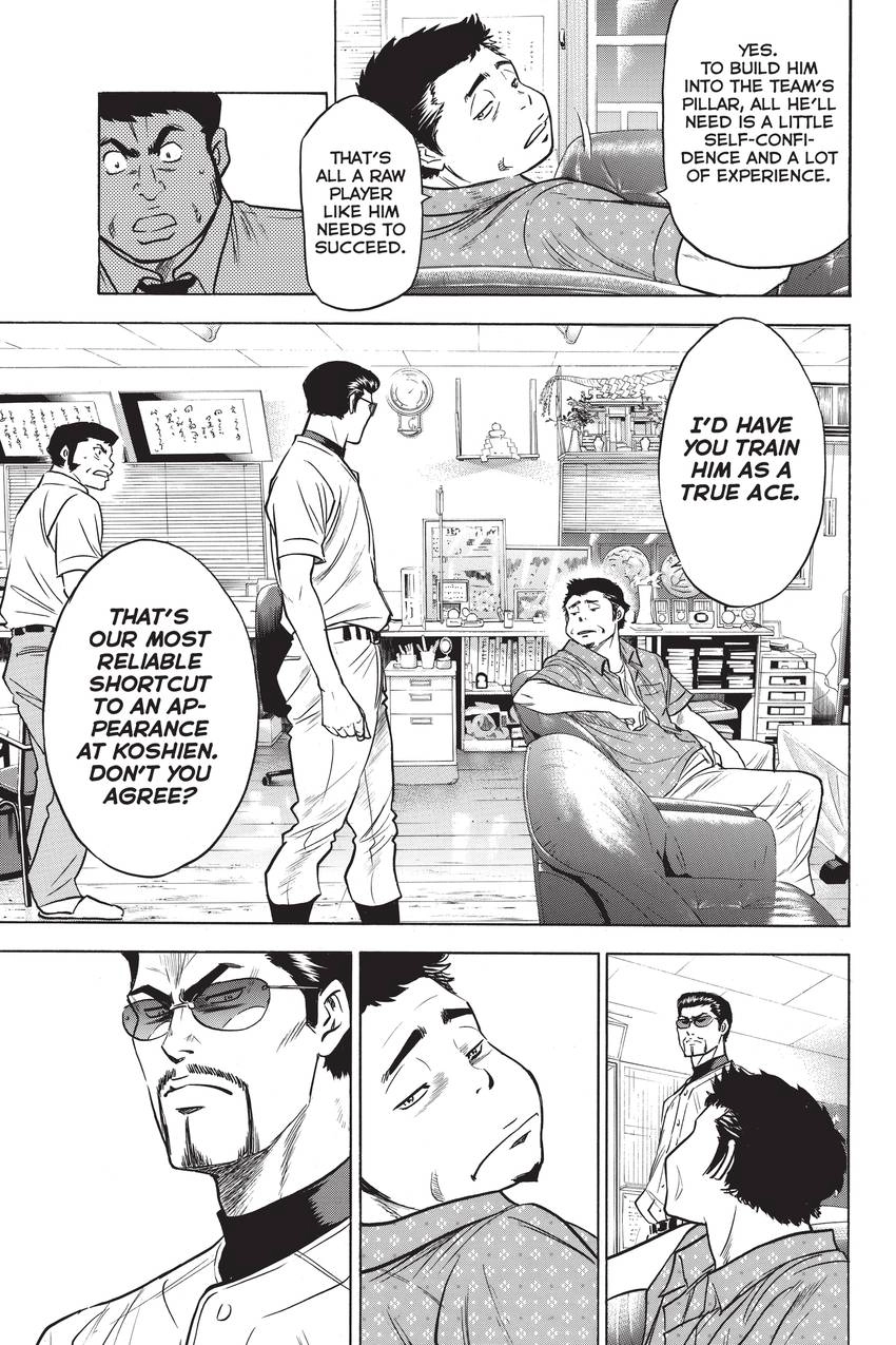 Read Daiya no C chapter 223 image 10 on Lezhin