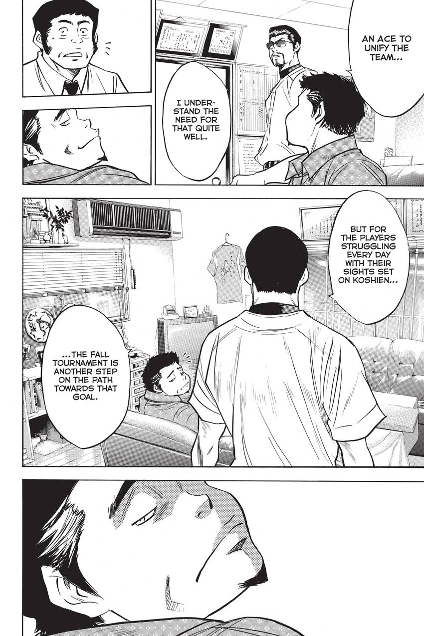 Read Daiya no C chapter 223 image 11 on Lezhin