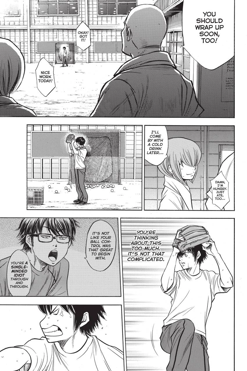 Read Daiya no C chapter 223 image 14 on Lezhin
